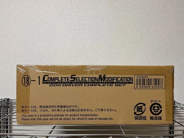 Set porta medaglie Bandai Kamen Rider OOO medaglie cellulari usato