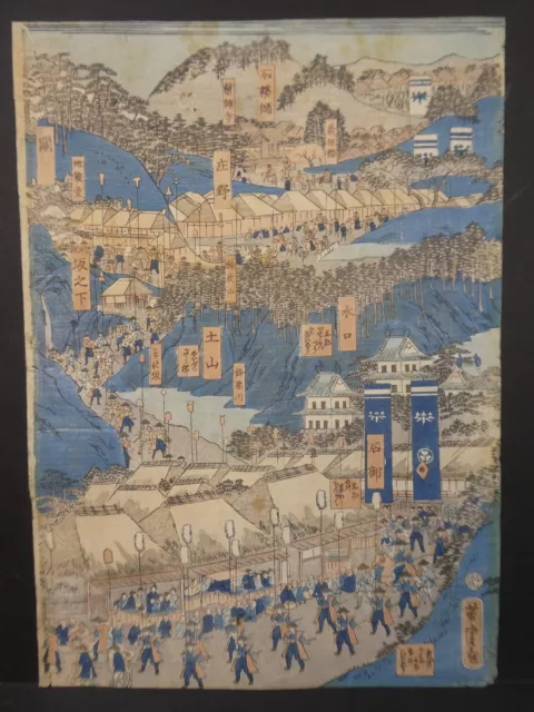 Original 19th Century Utagawa Yoshitora Japanese Woodblock Print Kyoto