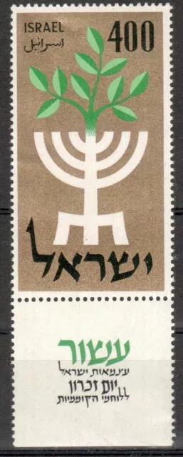 Israel  Michelummer 164 postfrisch