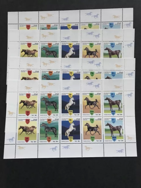 4 Sheets (40 Stamps) of PALESTINE 1996 Arabian Horses stamps MNH