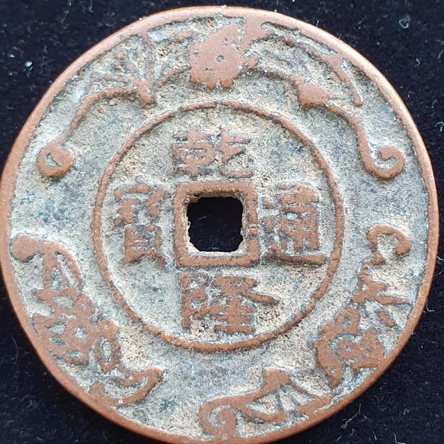 1000 YEARS OLD CHINA EARLY ANCIENT COIN CHINESE COPPER BRONZE CASH4