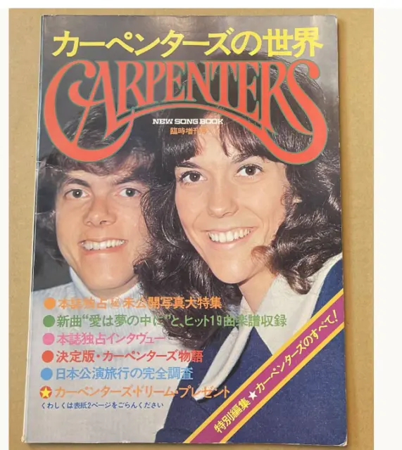 The World of the Carpenters Interview Japan Tour  japan Visual Book 1974