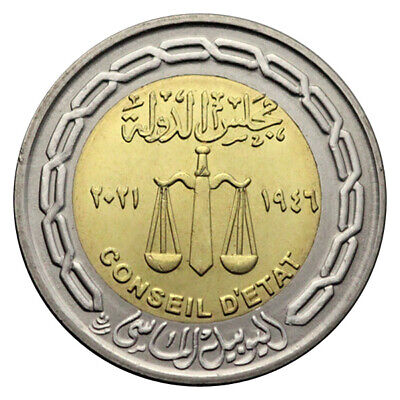 Egypt 1 Pound Conseil D'etat Bimetal Bi-Metallic 2021 Unc