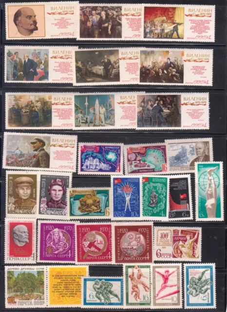 Russia 1970 Complete year set of 116 stamps and 7 souvenir sheets MNH