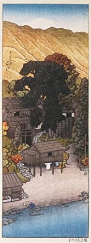 Kawase Hasui Shiobara Shihogama 60 22.5Cm Large Size Reproduction Poster Print