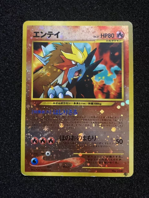 NM JAPANESE Pokemon ENTEI Card NEO DISCOVERY Premium File 2 PROMO #244 Reverse