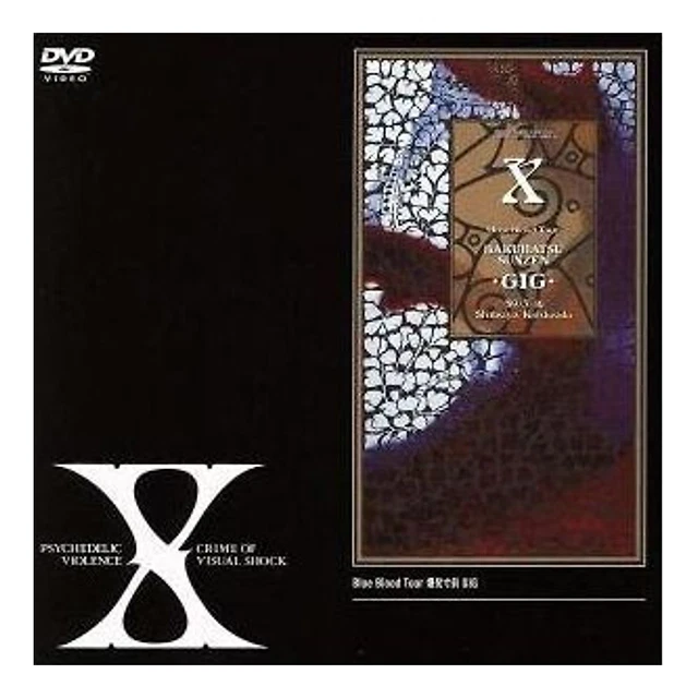 X JAPAN Blue Blood Tour 爆発寸前GIG ブルーレイ