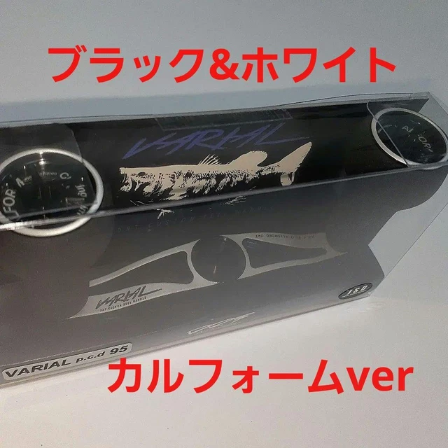 リール DRT VARIAL 95 BLACK&WHITE DRT VARIAL HANDLE VARIAL p.c.d 95 black white knob Fishing