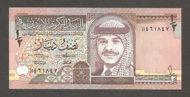 Jordan 1/2 Dinar 1992, UNC; P-23a; L-B215a; King, Vaults