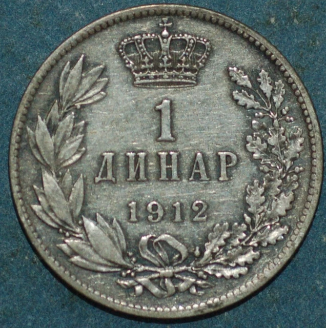 Serbia Dinar 1912 KM# 25.1