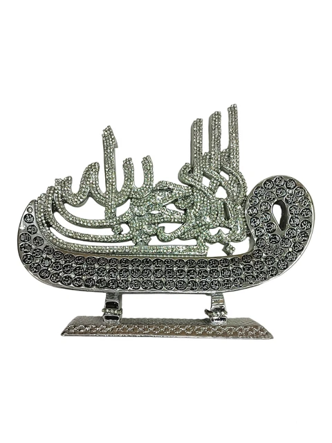 Islamic Wall Decor Bismillah & 99 Names of Allah - Silver