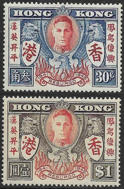 HONG KONG 1946 VICTORY Complete Set of MH