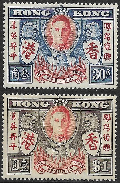 HONG KONG 1946 VICTORY Complete Set of MH