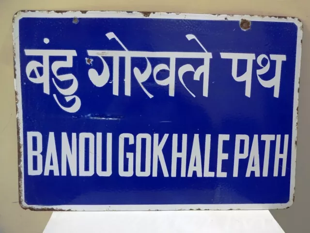 Antique Bombay Memorabilia Sign Bandu Gokhale Path Enamel Porcelain Double Sided