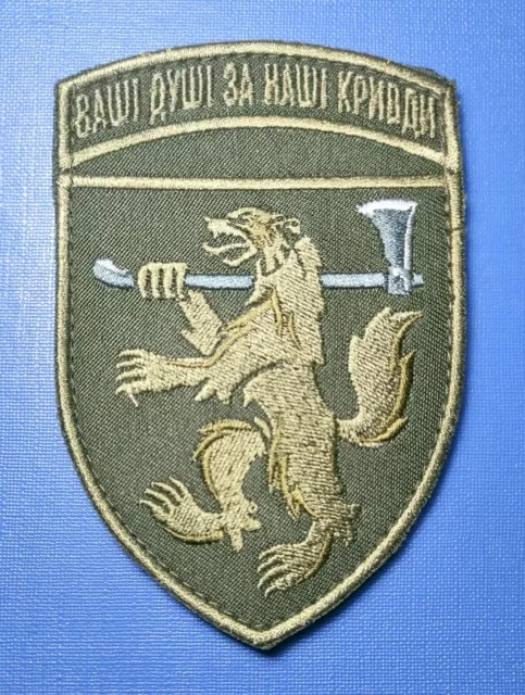 Vielfraß Aufnäher Klett Militär Patch 68. Jägerbrigade UKRAINE Ärmelabzeichen