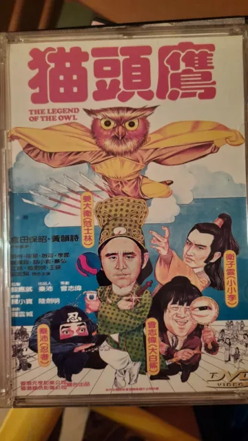 DVD Legend of the Owl 1981 David Chiang