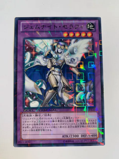 Yu-Gi-Oh! Gem-Knight Seraphinite DTC3-JP110 Rare Jap