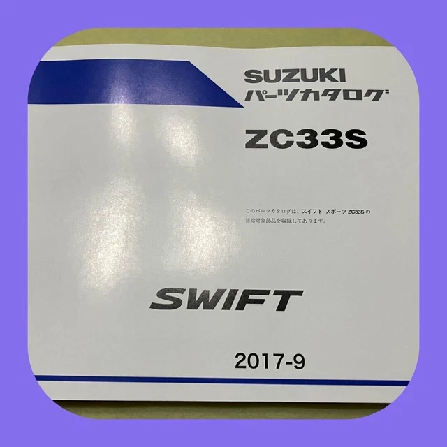 SUZUKI PARTS CATALOG ZC33S Swift Sport 2017 Sep Replenished Part List
