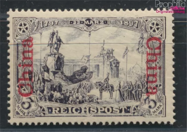 Briefmarken Dt. Post China 1901 Mi 26I, Type I geprüft postfrisch (9825245