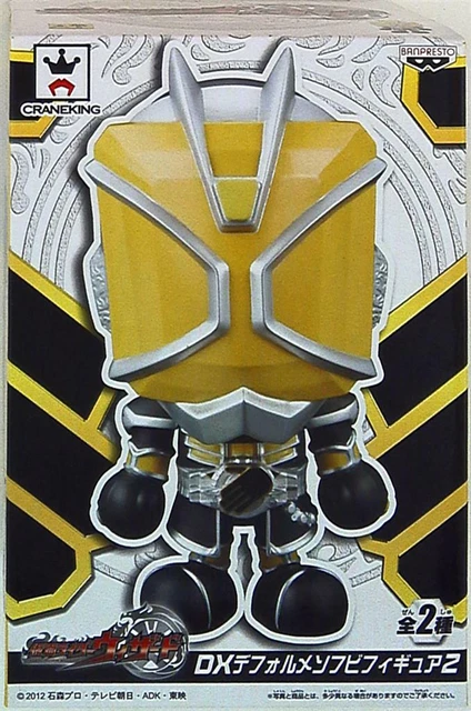 Banpresto DX Deformed Sofubi 2 Kamen Rider Wizard land style (yellow) 2