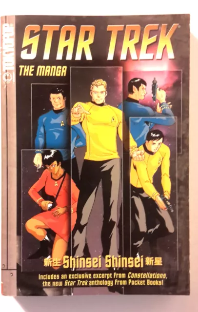 2006 Star Trek The Manga Vol. 1- Shinsei Shinsei Softcover Comic/Graphic Novel