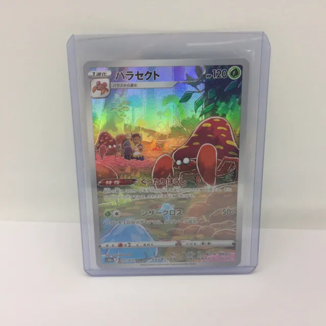 Parasect 072/071 CHR dunkles Phantasma Pokémonkarte japanisch s10a