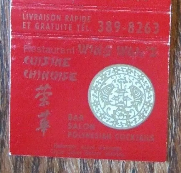 Tiki Bar Matchbook Cover: Wing Wah's Montreal, Quebec Empty Matchcover -E24 2