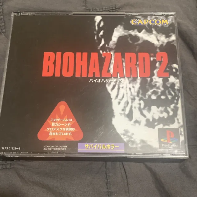 Biohazard 2 (Resident Evil 2) - PlayStation PS1 - NTSC-J JAPAN Print