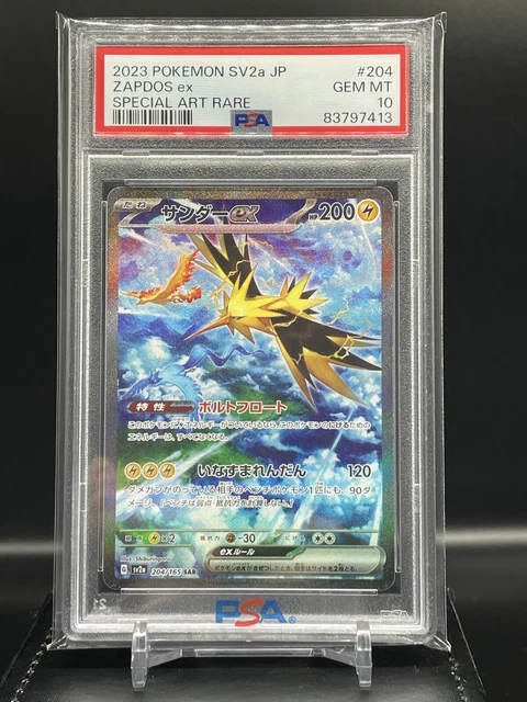 PSA 10 Zapdos EX SAR Pokemon 151 204/165 sv2a Pokemon Card Japanese GEM MINT