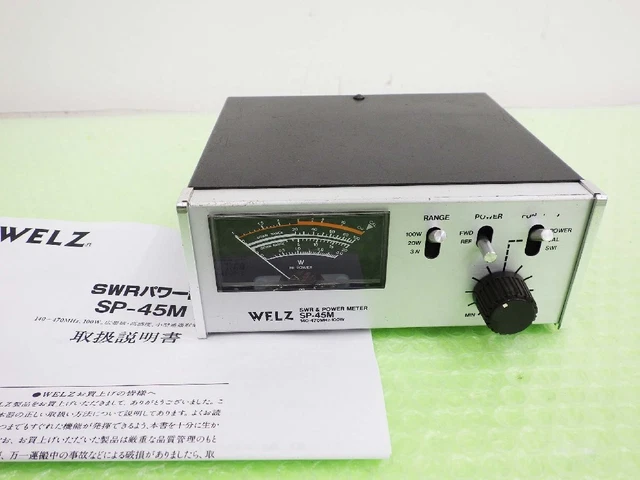ウエルツ WELZ パワーメーター　SP-45M SP-45M