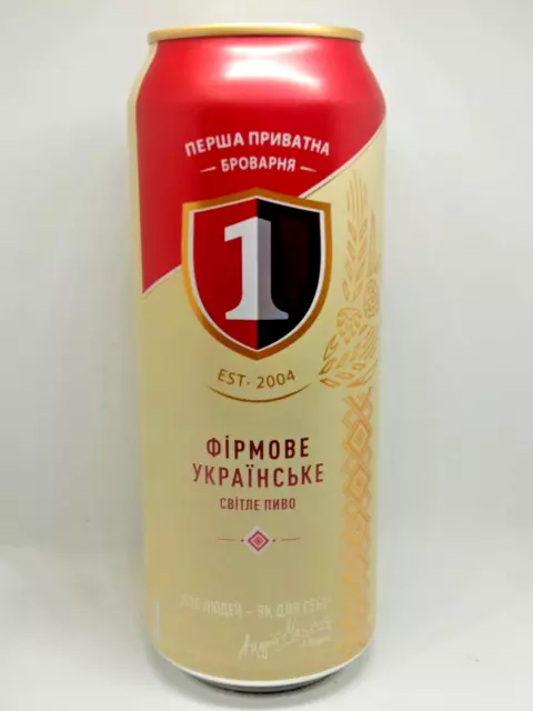 Empty Beer Can BOCHKOVE First Private Brevery 500 ml. Ukraine 2023 Bottom Open!