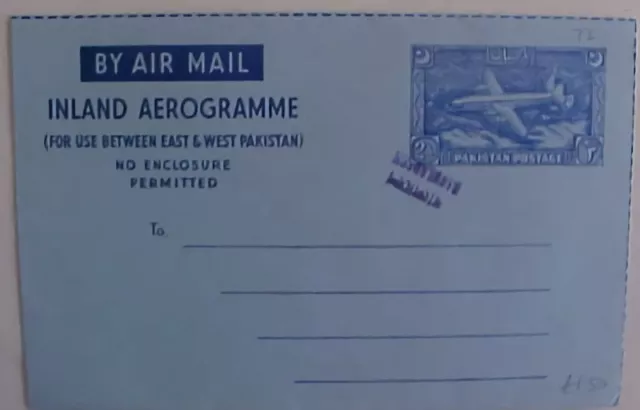 Bangladesh Air Letter Inverted Overprint