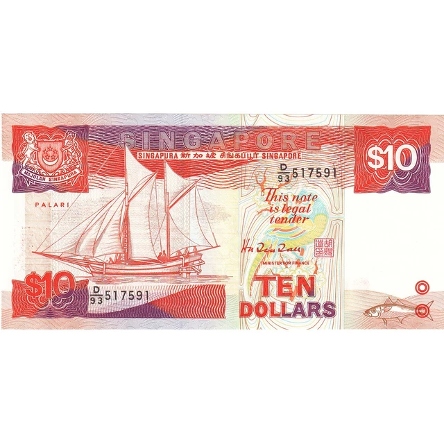 [#248061] Singapore, 10 Dollars, 1976, KM:11b, UNC