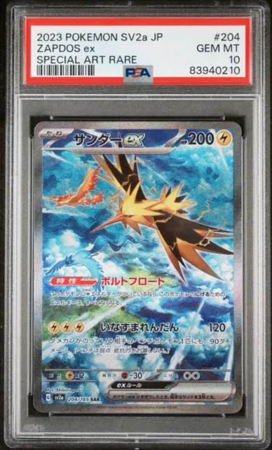PSA 10 Zapdos ex 204/165 Pokemon 151 - Japanese MINT Pokemon Card
