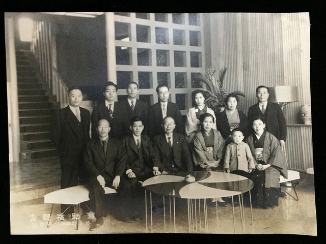 #871 Japanese Vintage Photo 1940s / man woman kimono suit group
