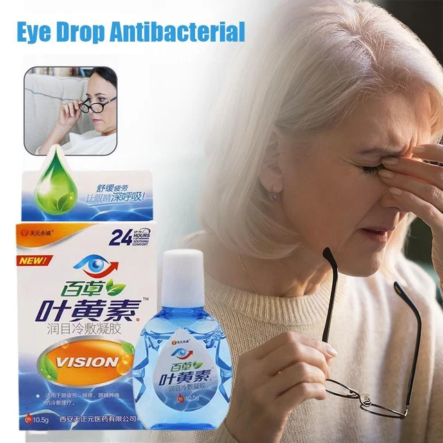 NUOVO 20 ml collirio antibatterico prurito e congiuntivite & cura P0X6