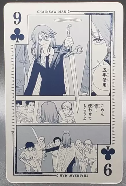 CHAINSAW MAN PLAYING Card Japanese Shueisha Anime Shonen Jump club 9