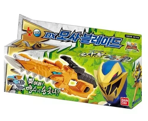 Ceinture Power Ranger Dino Fury Soul DX Ryusoulger De Bandai - Jeu De Rôle Pour Enfants