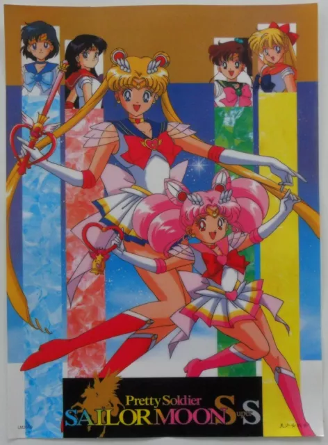 Pretty Soldier Sailor Moon Super S (No.2) - Poster - (# LM 2660) - Anime/Manga