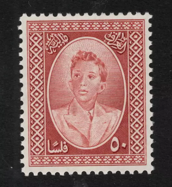 Iraq. 1949. King Faisal. Red-brown Revenue. Superb unmounted mint.