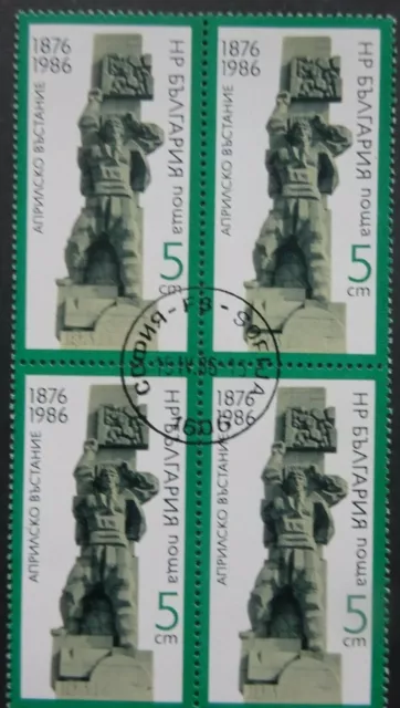 briefmarken vierer block bulgarien България gestempelt  michel nummer 3465 145