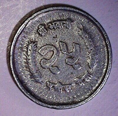 NEPAL 25 Paisa Coin 1983