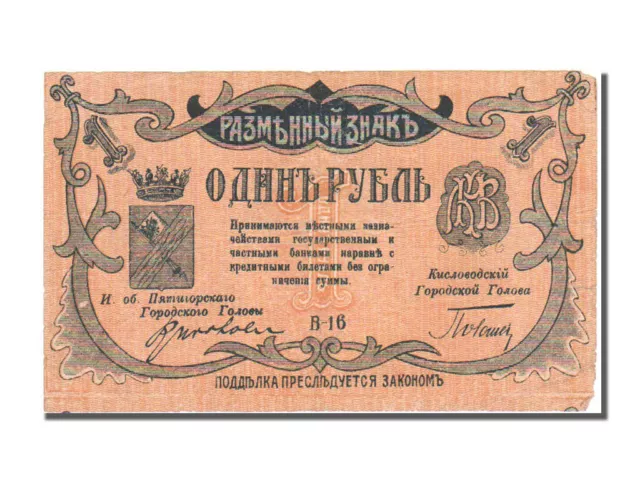 [#80643] Billet, Russie, 1 Ruble, 1918, TTB