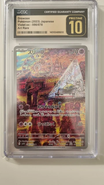 Scarlet Violet Pokemon Card Packs Pokemon Card - Drowzee AR 086/078  (Japanese) - Scarlet & Violet Violet Ex Set, Near Mint Condition Drowzee AR Pokemon  Card