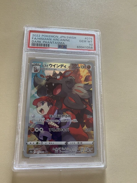 PSA 10 Pokemon Hisuian Arcanine 075 Dark Phantasma Character Rare Graded Card