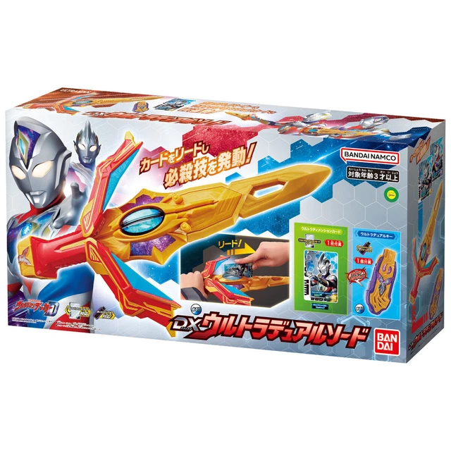 NEW Bandai Ultraman Decker DX Ultra Dual Sword Ultraman Trigger from Japan