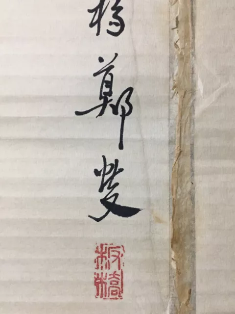 Chinese Old calligraphy painting scroll "Zheng Banqiao Ink Bamboo Painting" 478 3