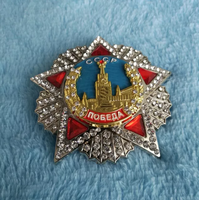 Russland Udssr WW2 Orden des Sieges Order of Victory Sieg Pobeda ПОБЕДА Replik