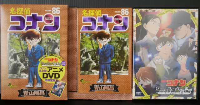 SHOHAN : Detective Conan Vol.86 Manga Edition Limitée par Gosho Aoyama - JAPON