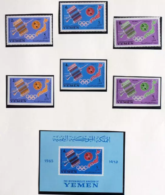 YEMEN 1965 OLYMPICS, XF MNH** Imperf+Perf Sets + S/S Space Satellite ITU, Sports